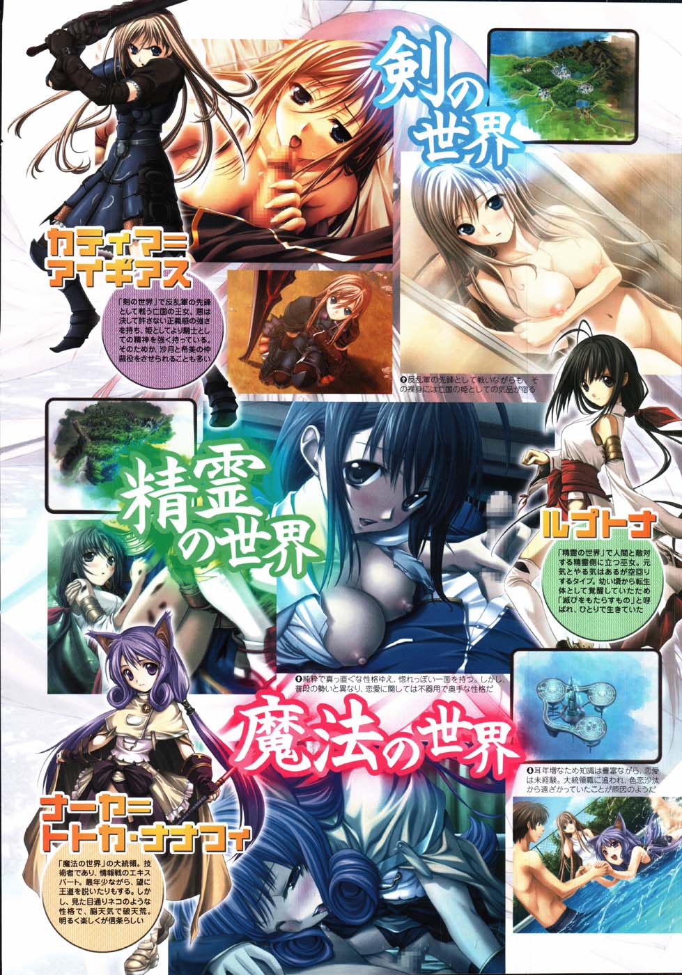 コミックメガストア 2007年7月号