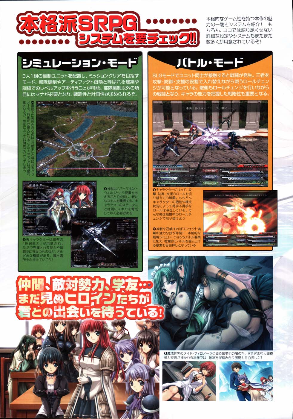 コミックメガストア 2007年7月号