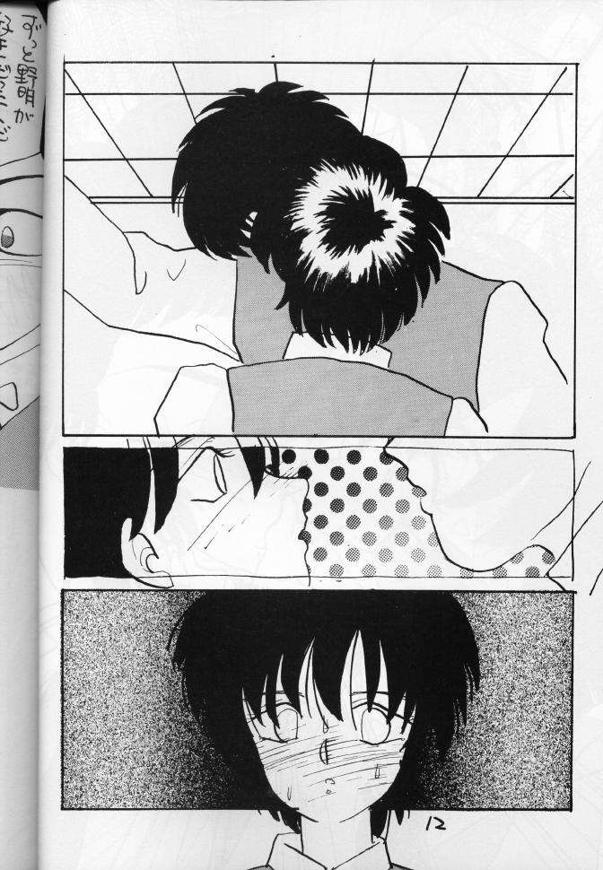 [FRENCH♡きっす (月下美猫)] PLUM JUICE (よろず)