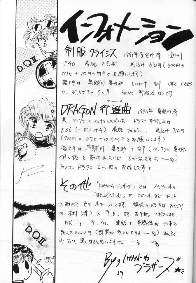 [FRENCH♡きっす (月下美猫)] PLUM JUICE (よろず)