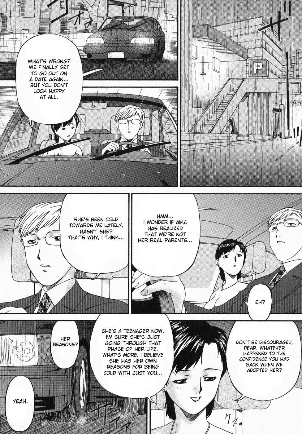 [唄 飛鳥] 春雨 [英訳]