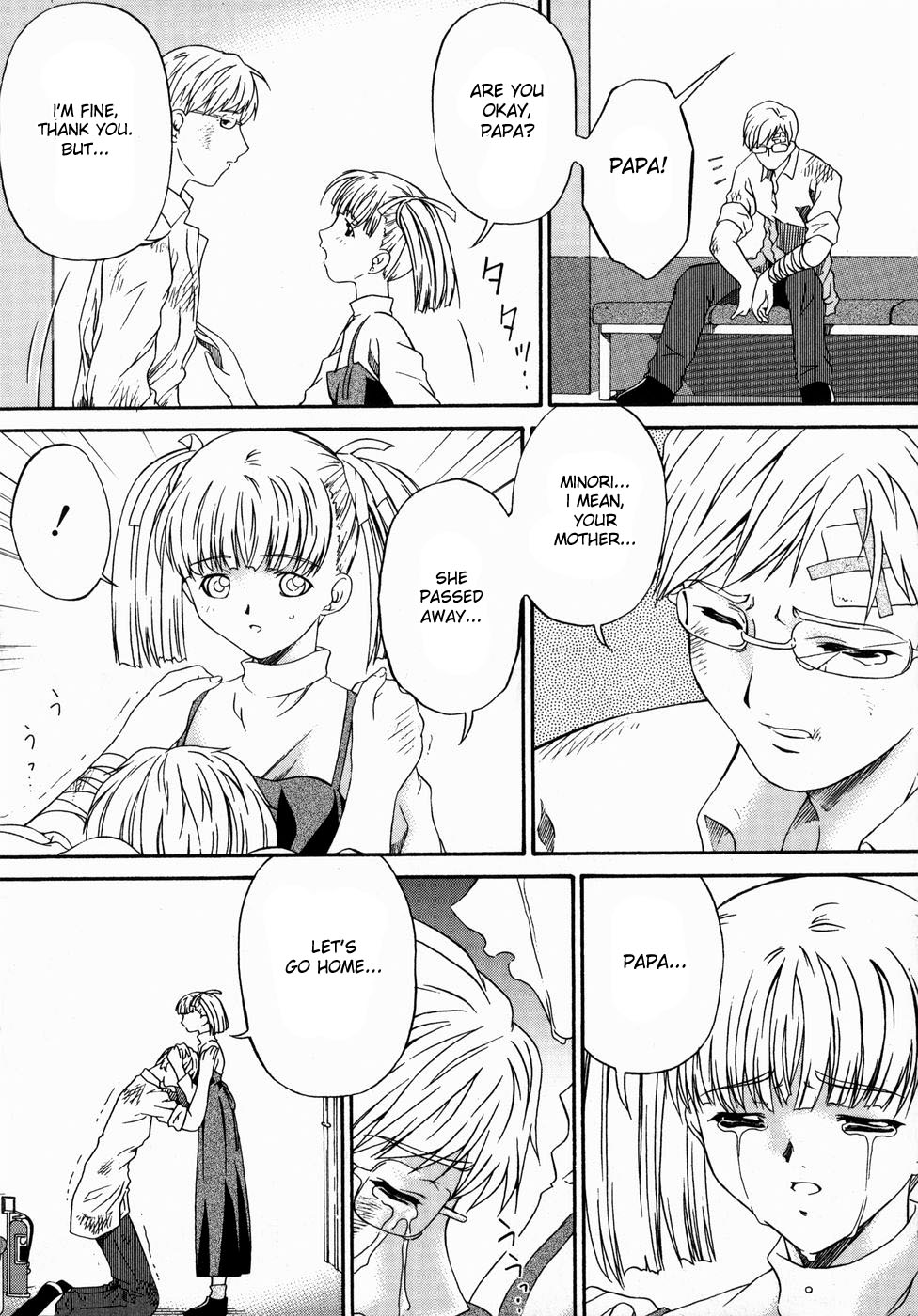 [唄 飛鳥] 春雨 [英訳]