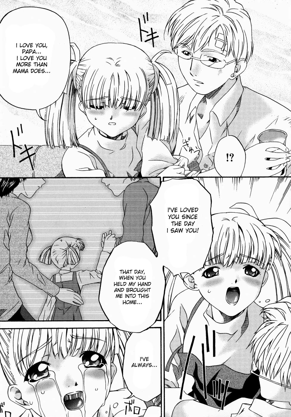 [唄 飛鳥] 春雨 [英訳]