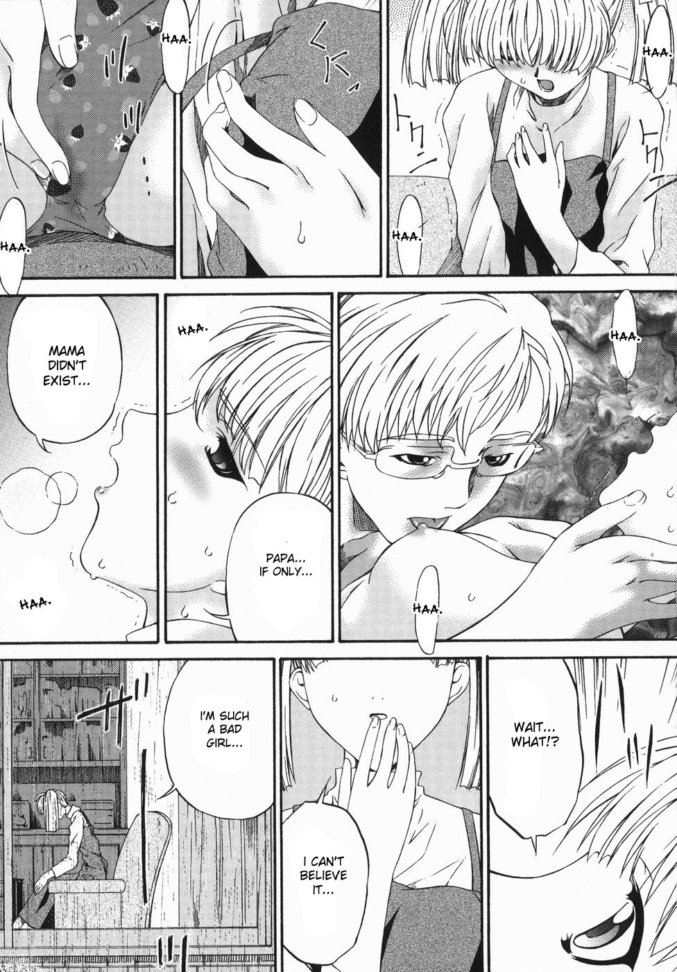 [唄 飛鳥] 春雨 [英訳]