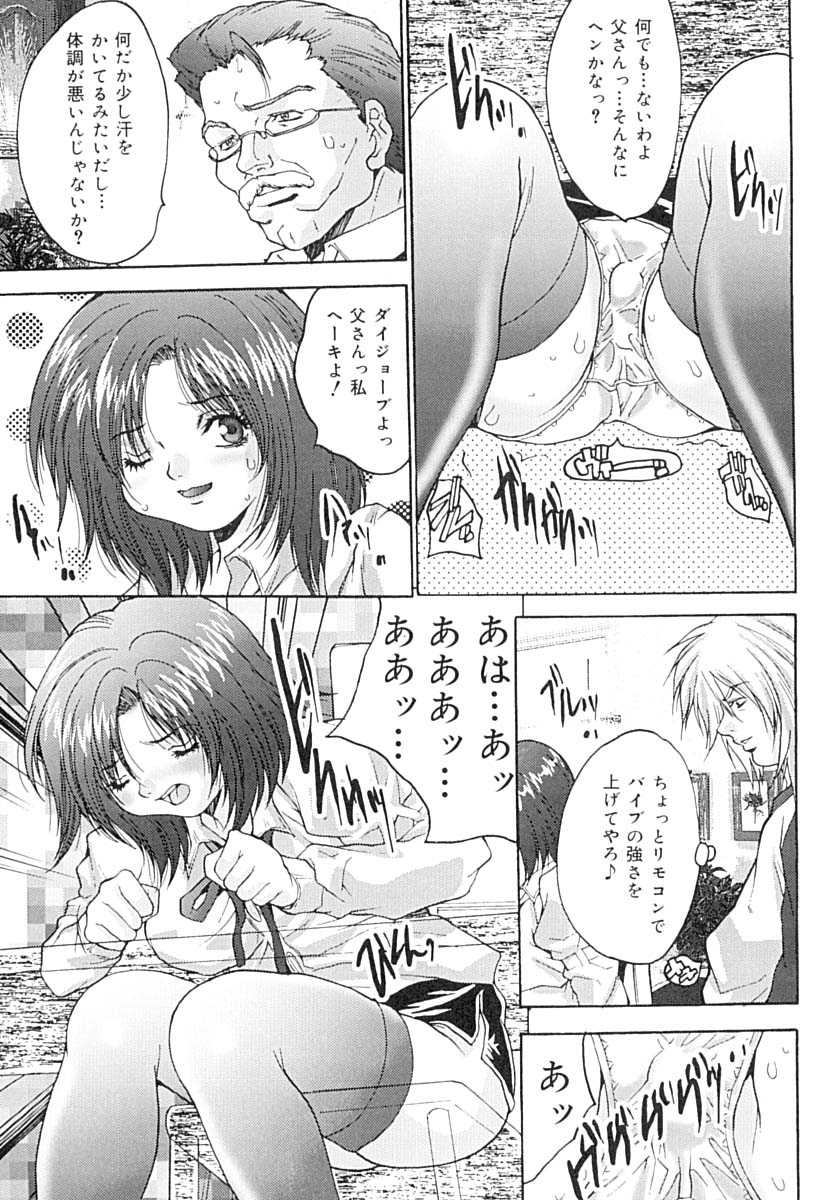 [尾山泰永] 性欲処理教室