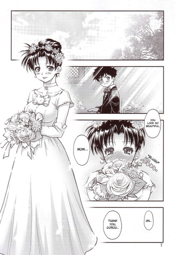 [くうや]お母さん[ENG]