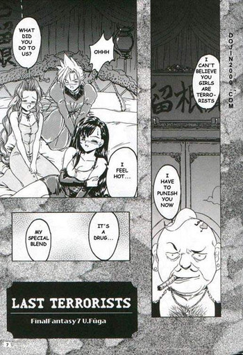 【UFuga】ラストテロリスト（ファイナルファンタジーVII）【英語】