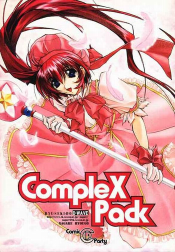 (C56) [流石堂 (流ひょうご)] CompleX Pack (こみっくパーティー, ホワイトアルバム)