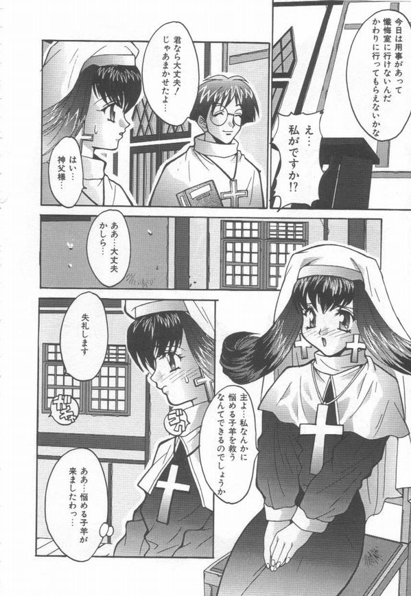 [尾山泰永] 燃えよ暴淫拳！