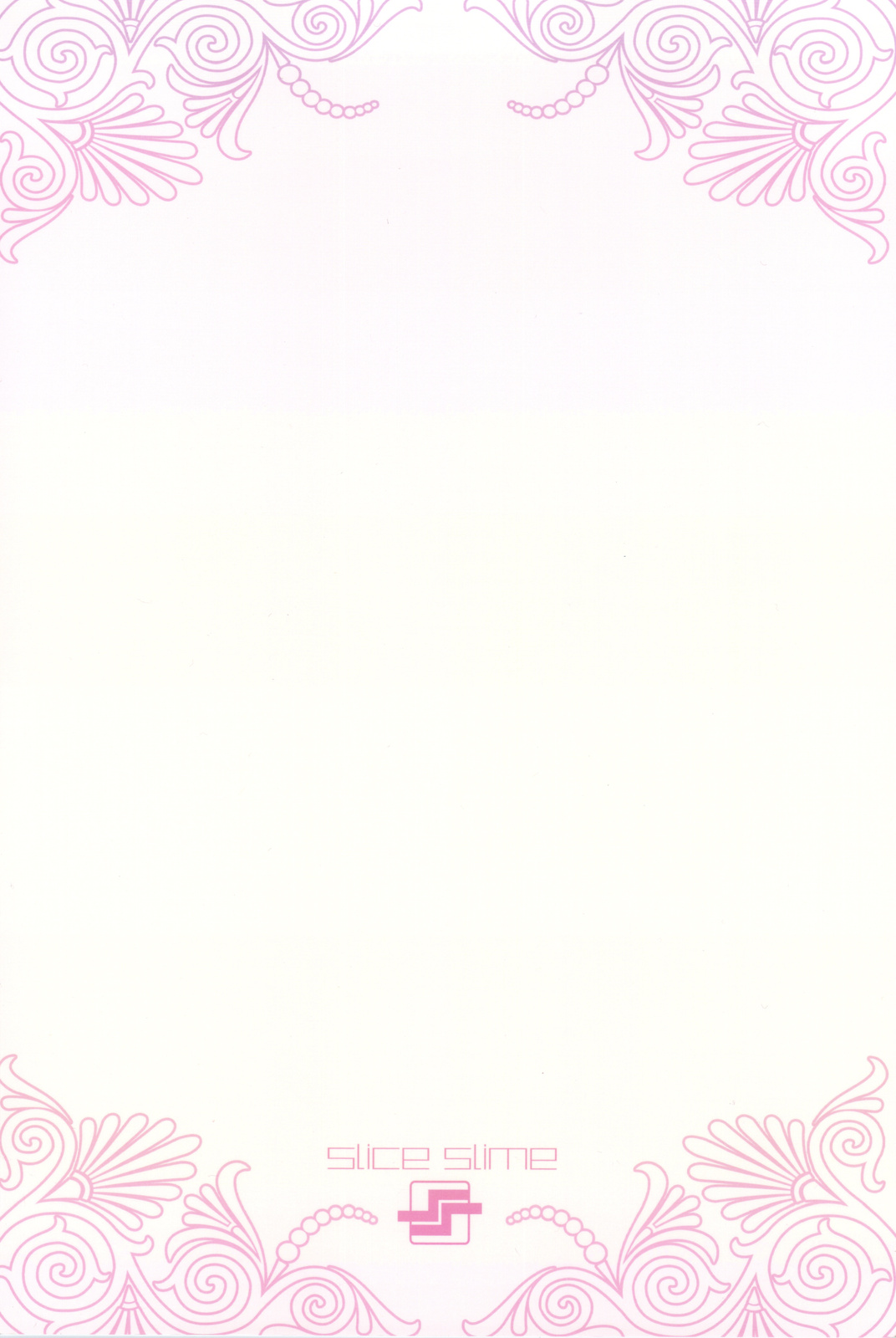 (サンクリ41) [slice slime （108号）] イチャイチャシタイ (聖剣伝説3)