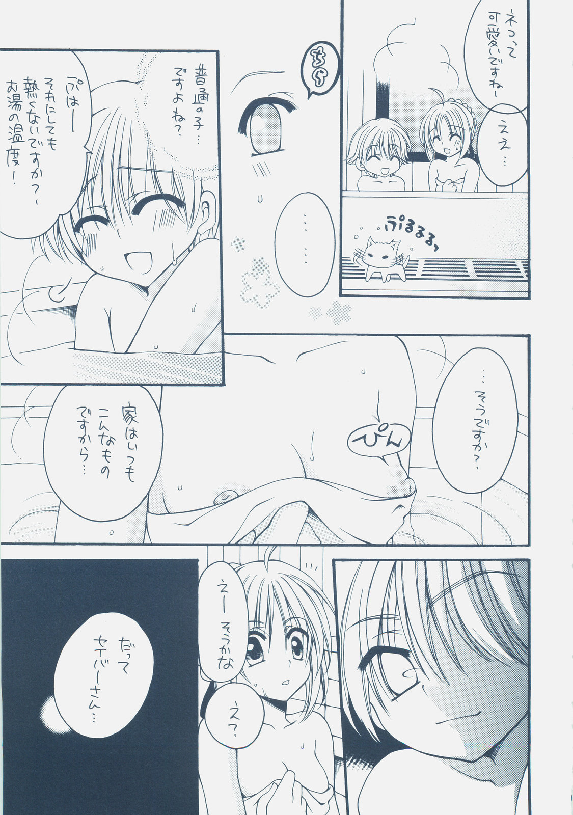 (COMIC1☆01) [がんバレル (伊倉ナギサ)] 英雄王×騎士王 (Fate/hollow ataraxia, Fate/Zero)