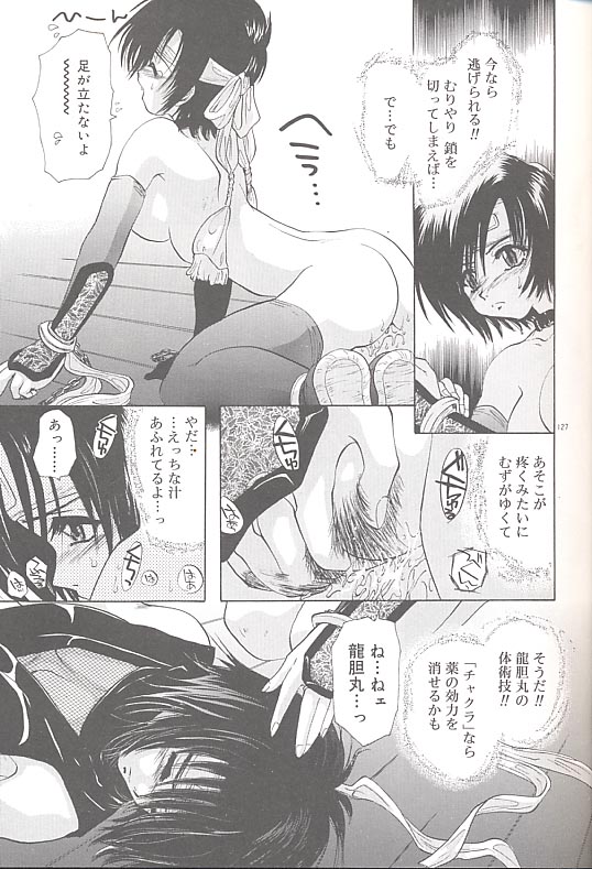 [U-K] 雪桜 真実と幻想と