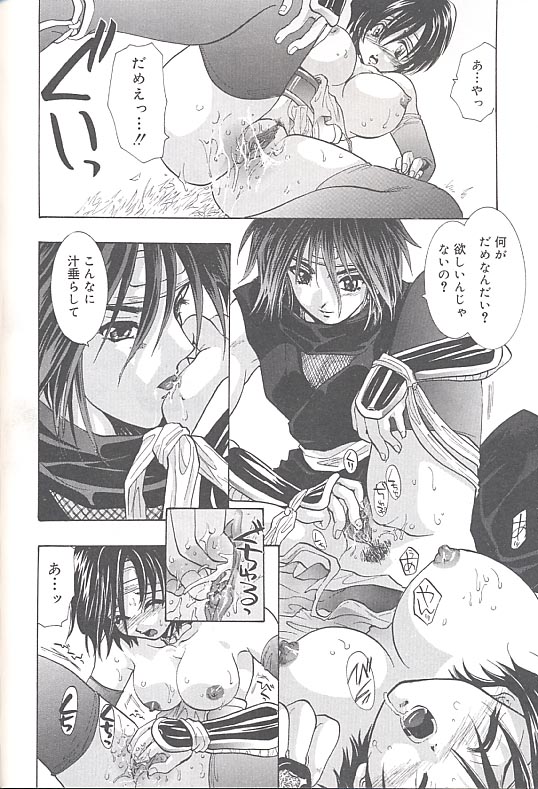 [U-K] 雪桜 真実と幻想と