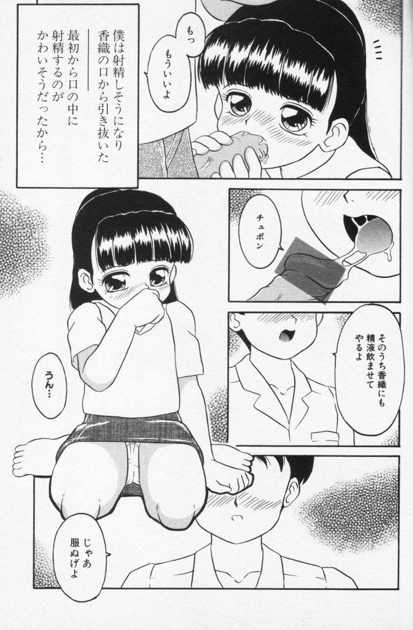 【早崎月尾】インラン双子島井