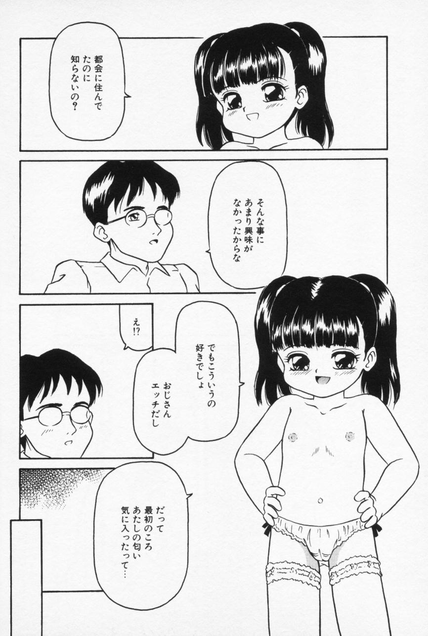 【早崎月尾】インラン双子島井