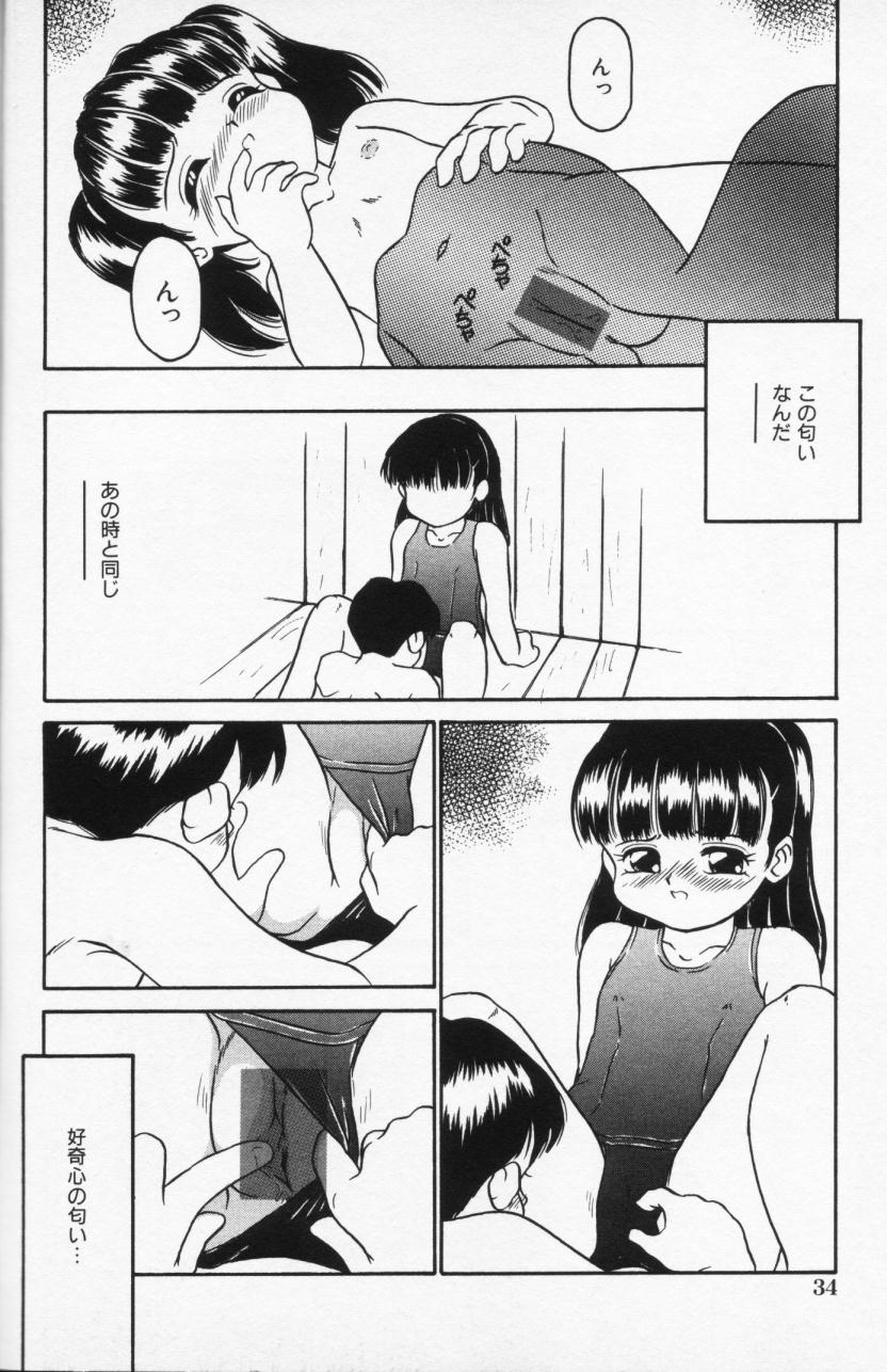 【早崎月尾】インラン双子島井