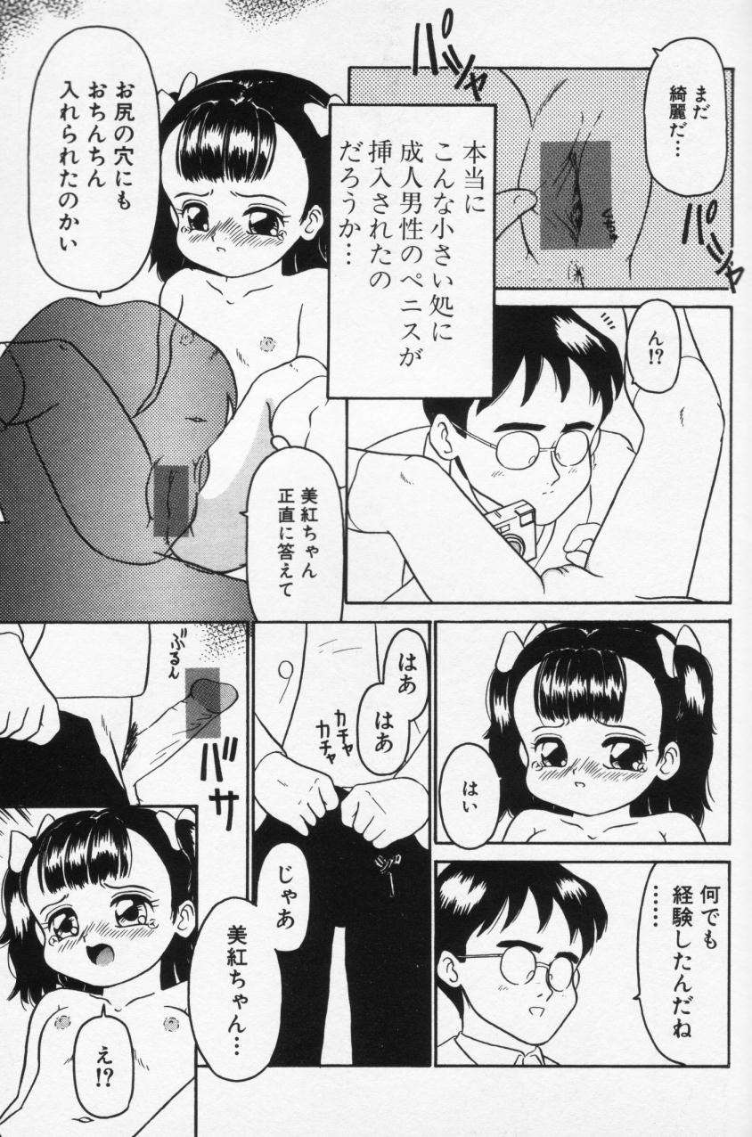 【早崎月尾】インラン双子島井