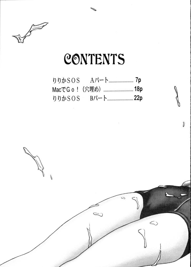 (C49) [Advanced-SS (暗躍人)] BooTs LeGs 5