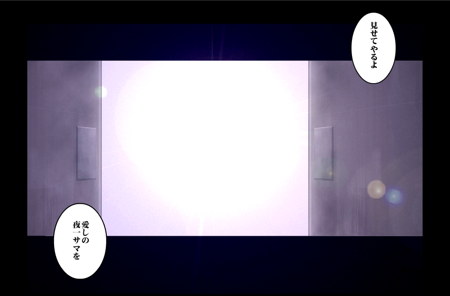 【クリムゾンコミックス】DA-サルバンのはさいびHGカラー-砕蜂の苦悶パート1