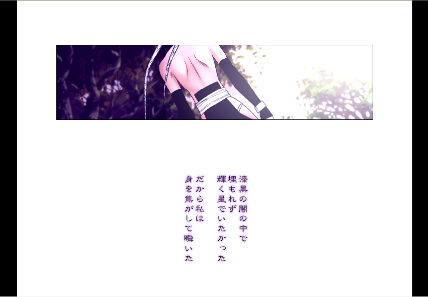 【クリムゾンコミックス】DA-サルバンのはさいびHGカラー-砕蜂の苦悶パート1