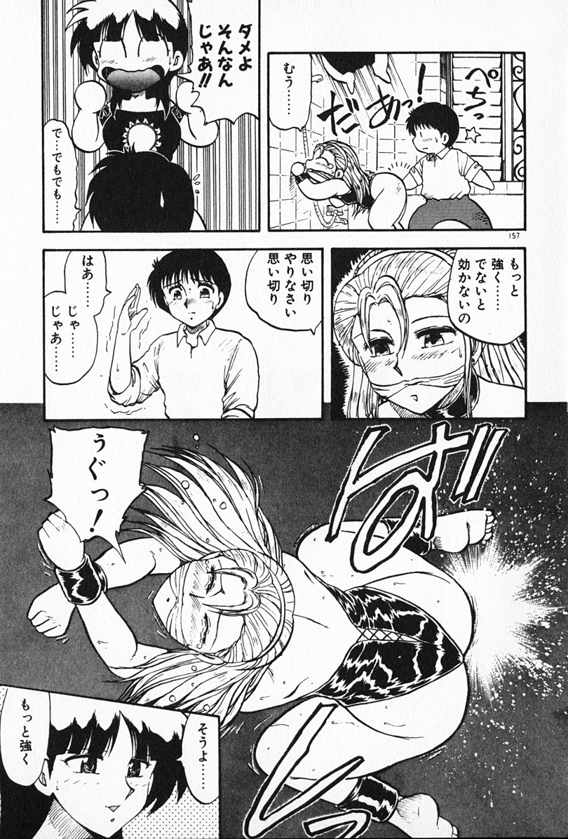 [飛龍乱] 家庭教師☆小夜香