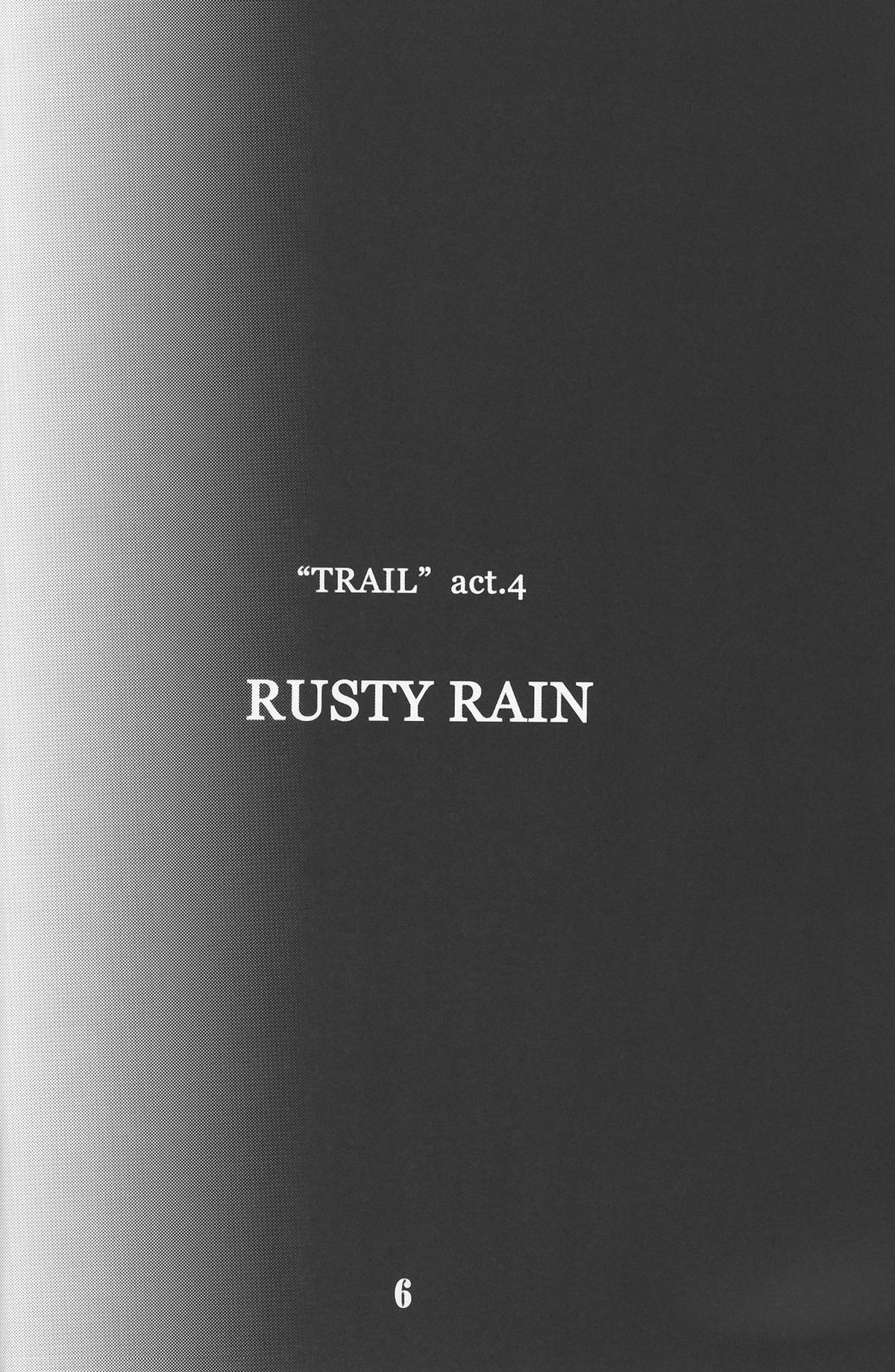 Gedoh XI-4（外道XI-4）