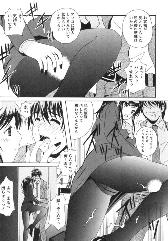 [Bell's] 制服喫茶