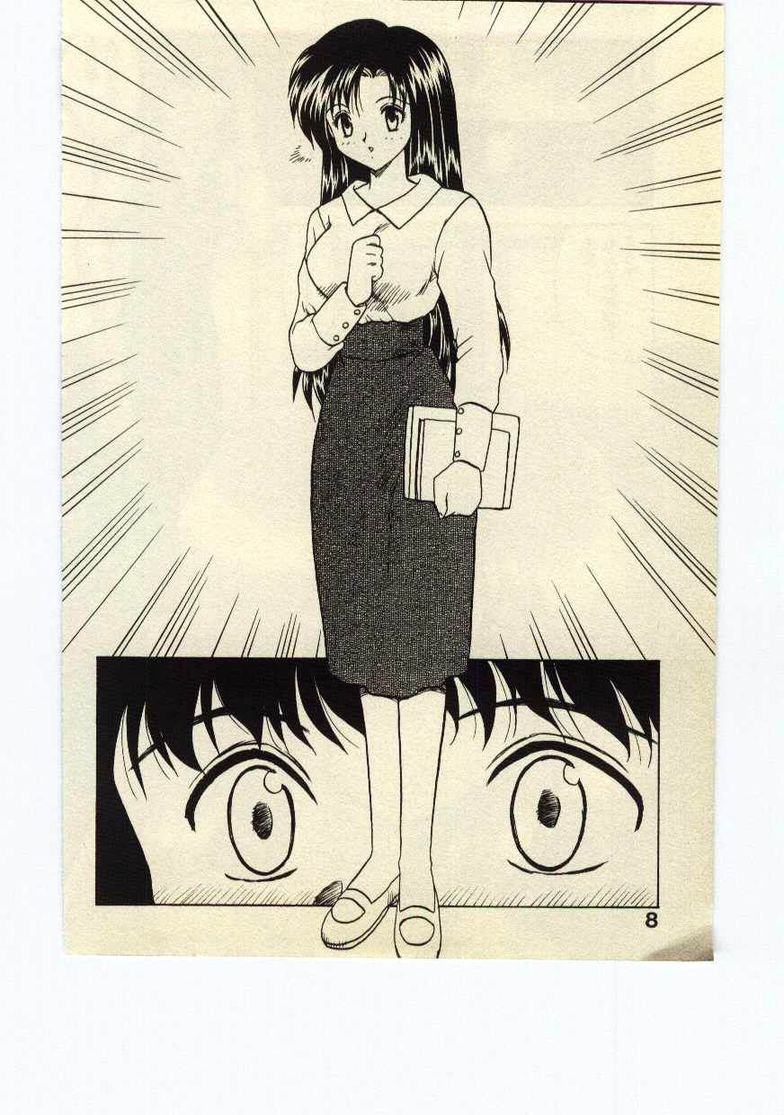 [飛龍乱] Miss Moon