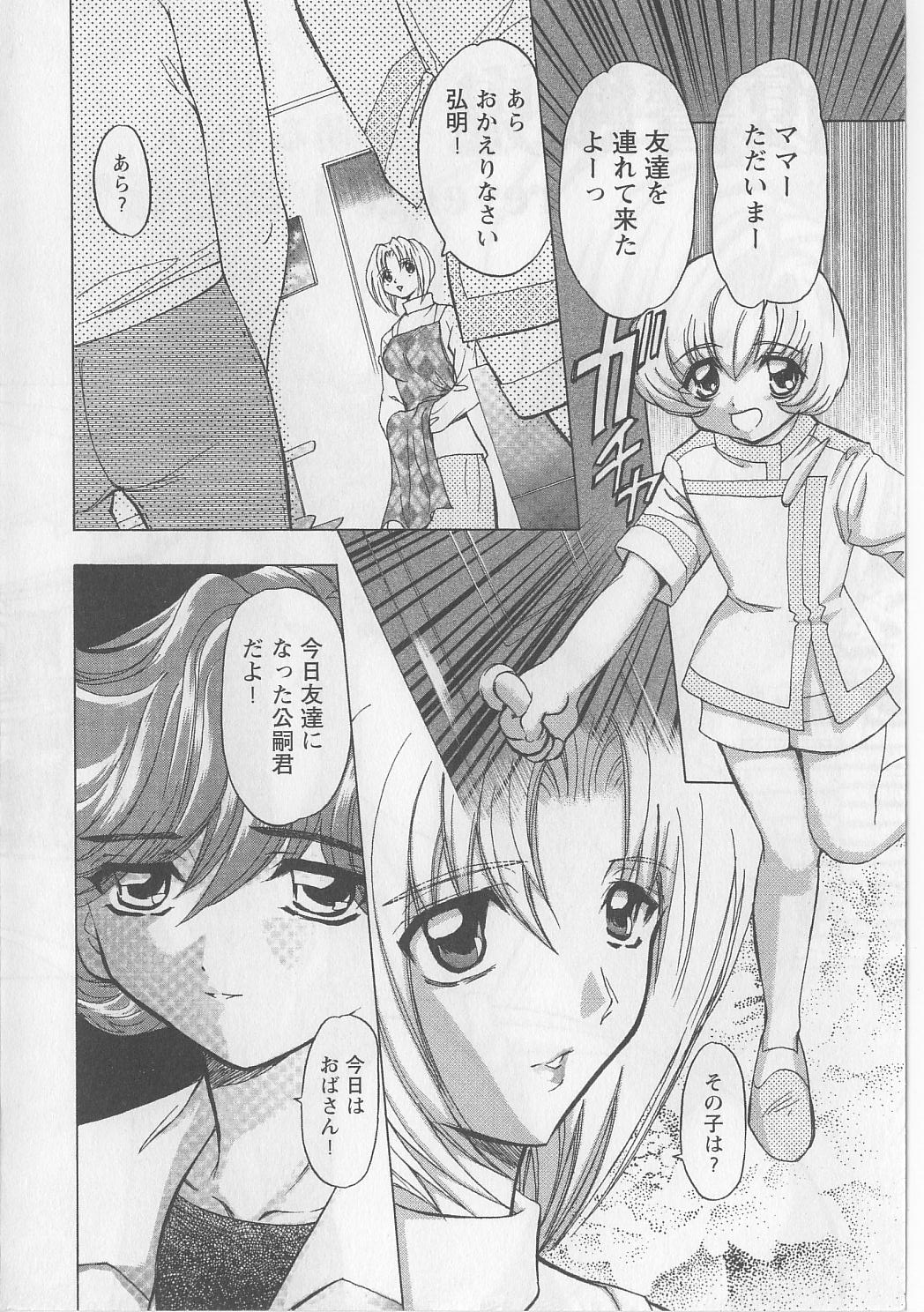 [MARO] 復讐餓鬼