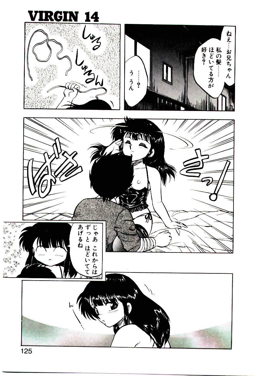 [飛龍乱] マテリアル レディ