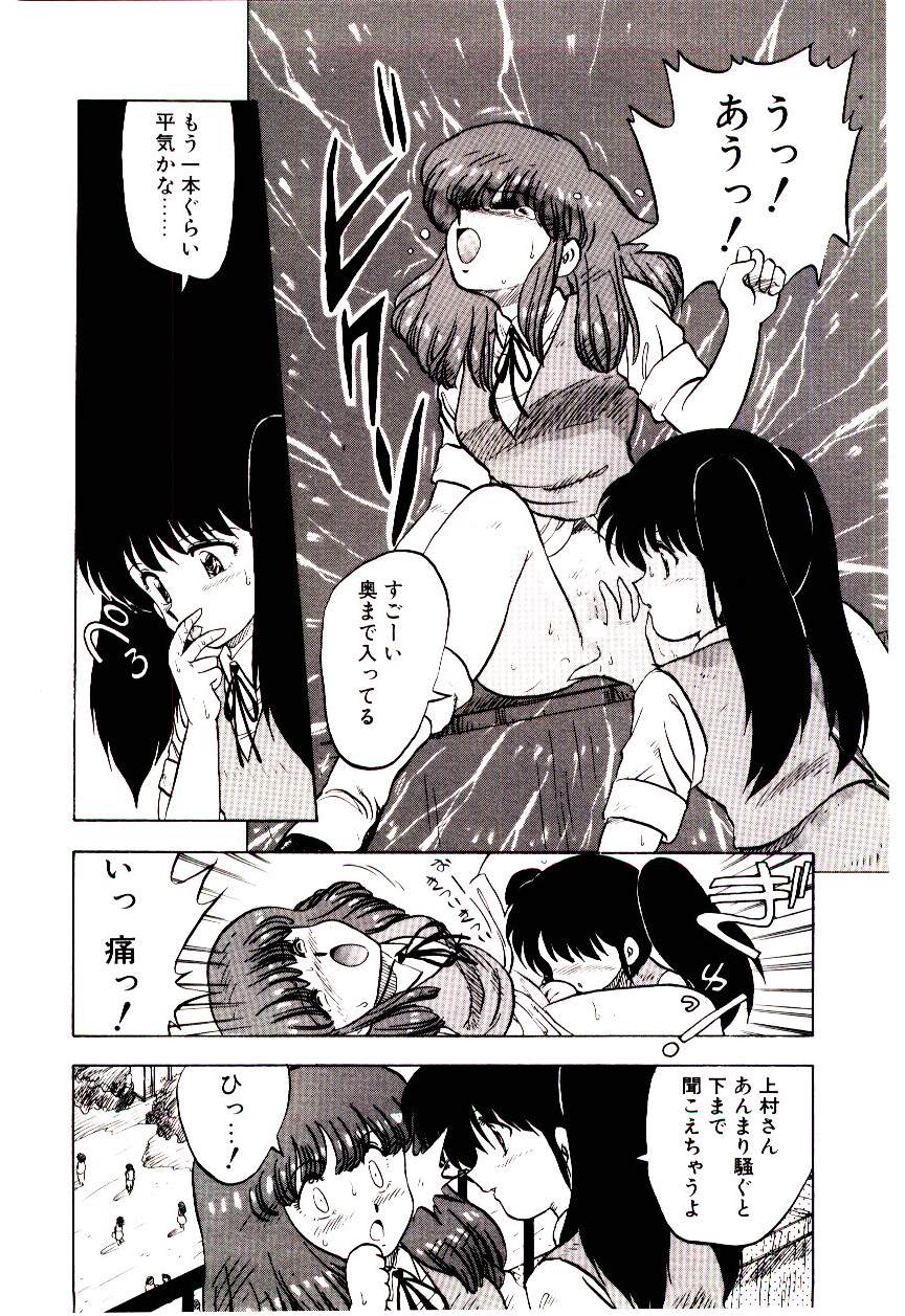 [飛龍乱] マテリアル レディ