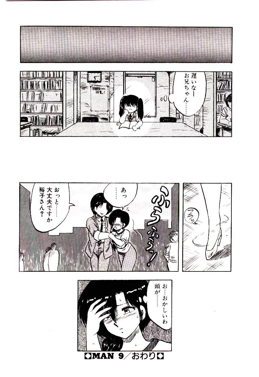 [飛龍乱] マテリアル レディ