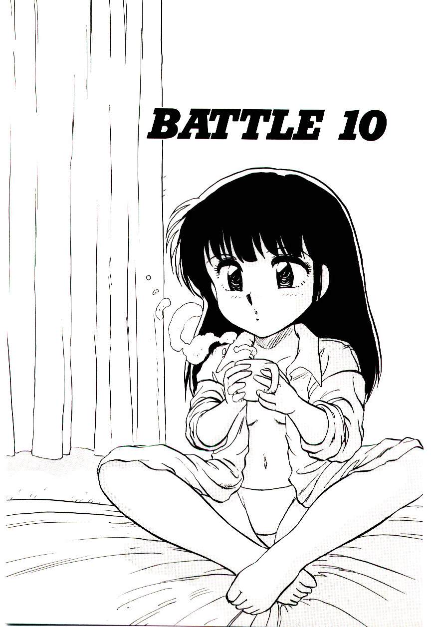 [飛龍乱] マテリアル レディ