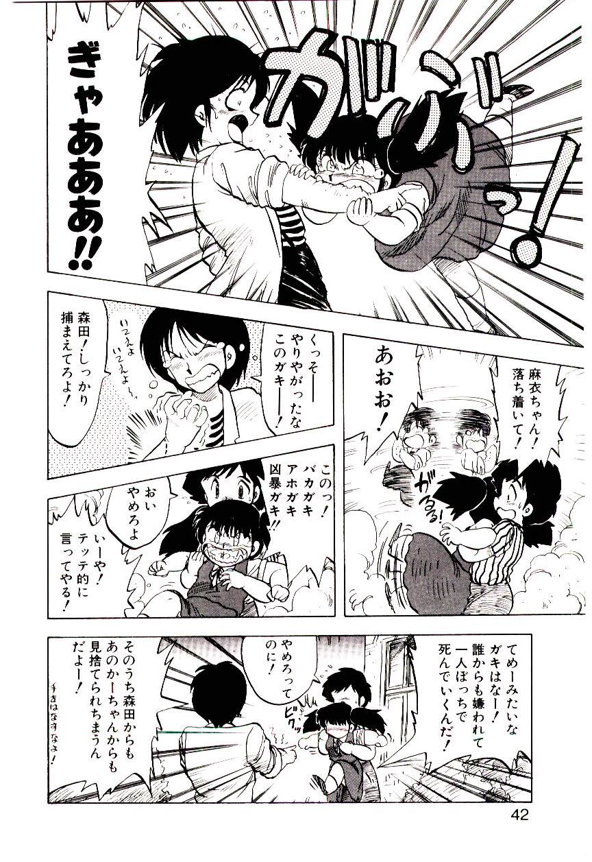 [飛龍乱] マテリアル レディ