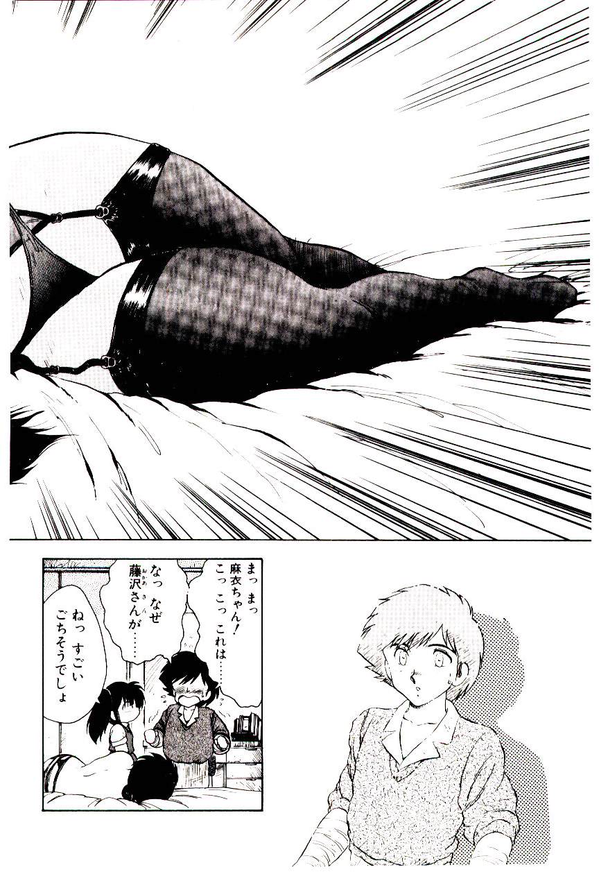 [飛龍乱] マテリアル レディ