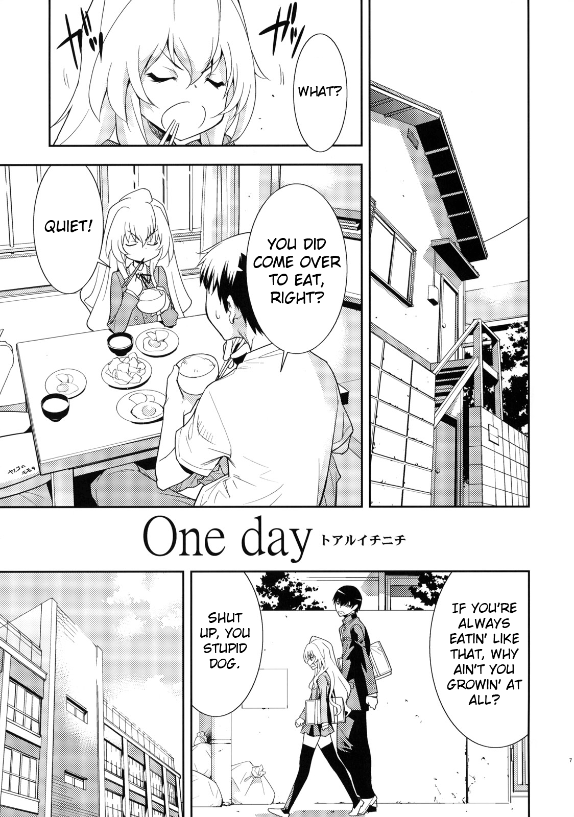 (C75) [はぽい処 (岡崎武士)] ONE DAY -ARUHI- (とらドラ！) [英訳]