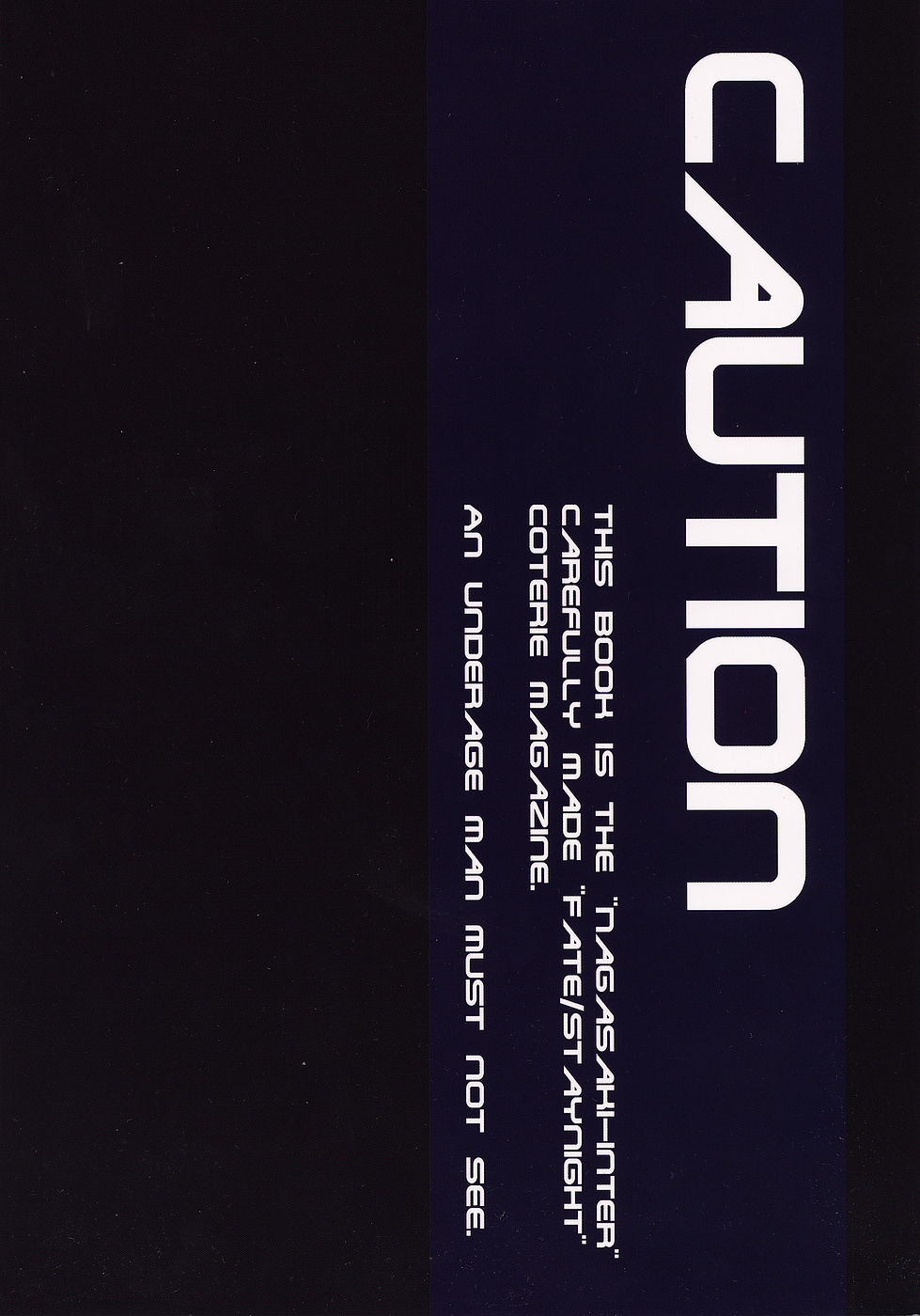 (C67) [長崎インター (増田部苔丸、奏亜希子)] Christmas Rose (Fate/stay night)