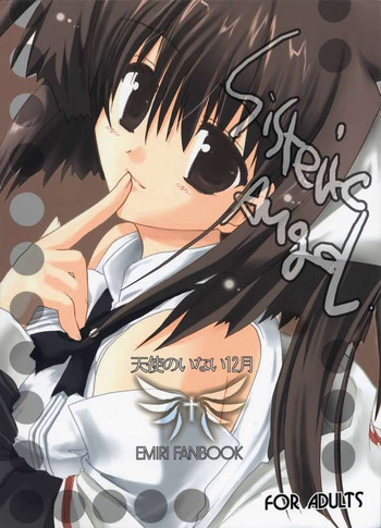 (C65) [歩く電波塔の会 (跡野麻都里, きむら秀一)] Sisteric Angel (天使のいない12月)