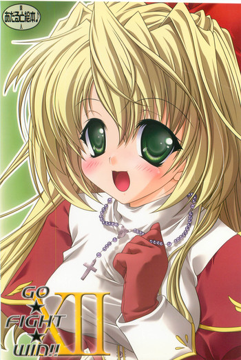 (C67) [Promised Land、八戒山 (橘あかり、村上燃、宮克樹)] GO★FIGHT★WIN!! XII (ラグナロクオンライン)