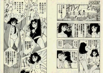 レズビアンレスリング