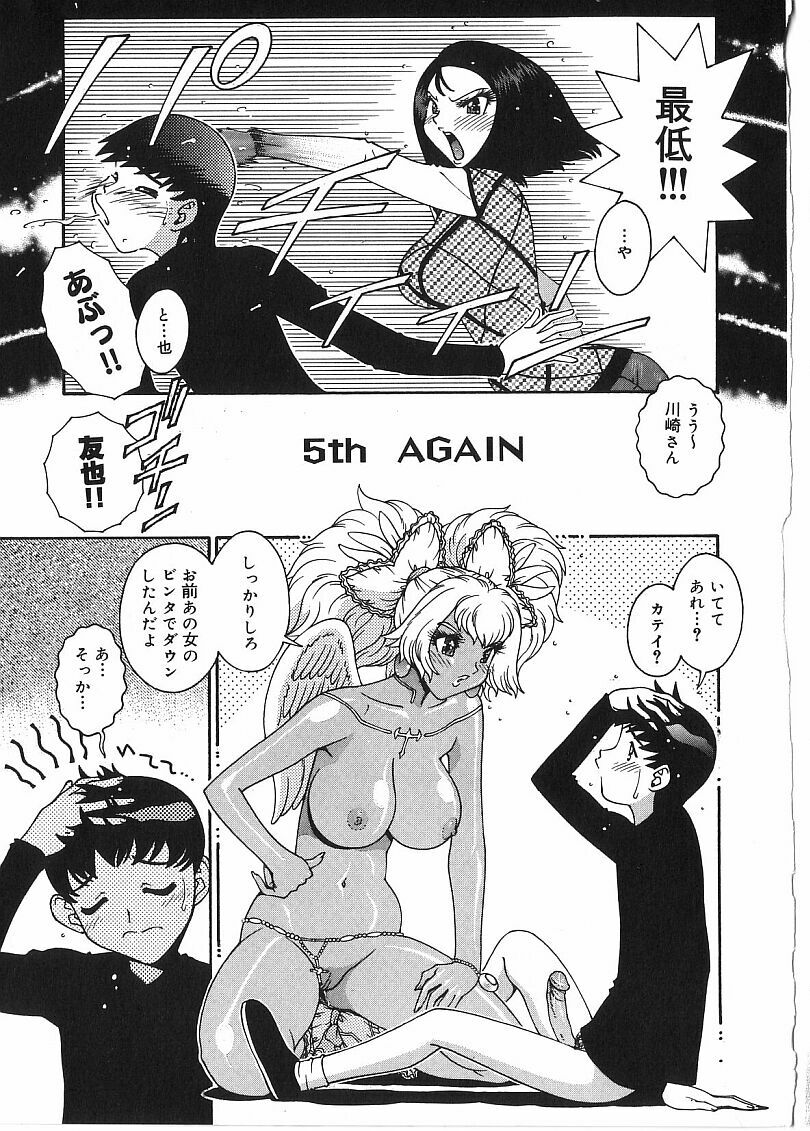 [祭野薙刀] 珠華茶房へいらっしゃい