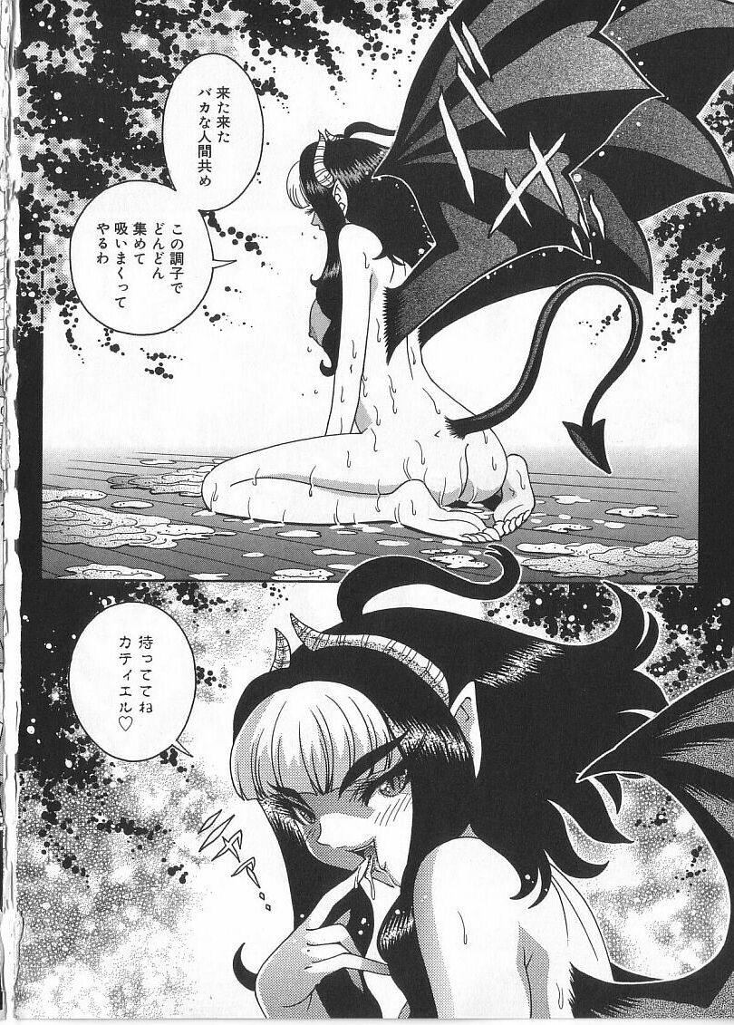 [祭野薙刀] 珠華茶房へいらっしゃい