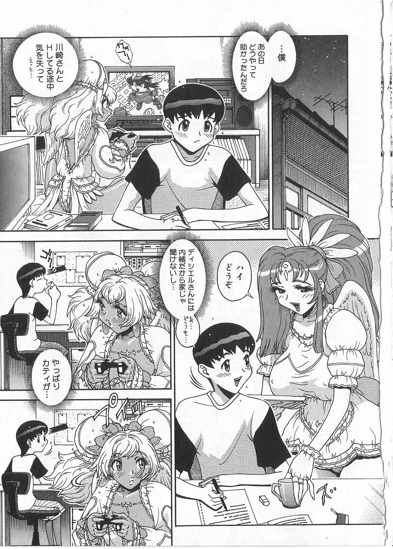 [祭野薙刀] 珠華茶房へいらっしゃい