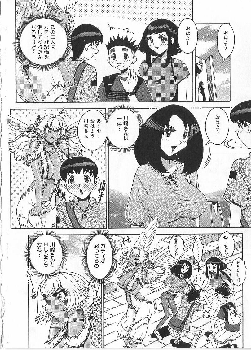 [祭野薙刀] 珠華茶房へいらっしゃい