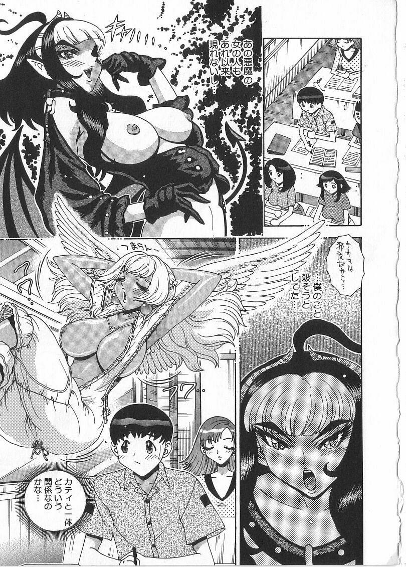 [祭野薙刀] 珠華茶房へいらっしゃい