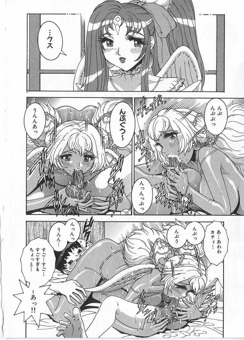 [祭野薙刀] 珠華茶房へいらっしゃい