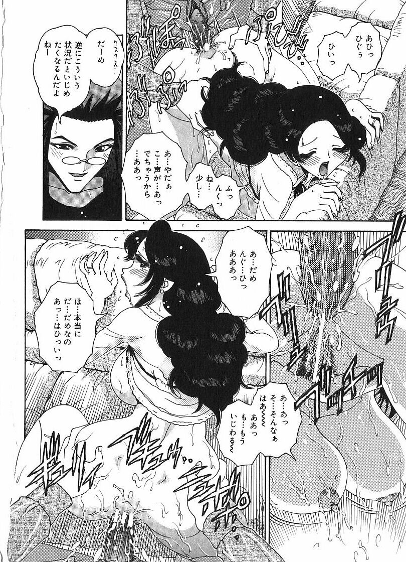 [祭野薙刀] 珠華茶房へいらっしゃい