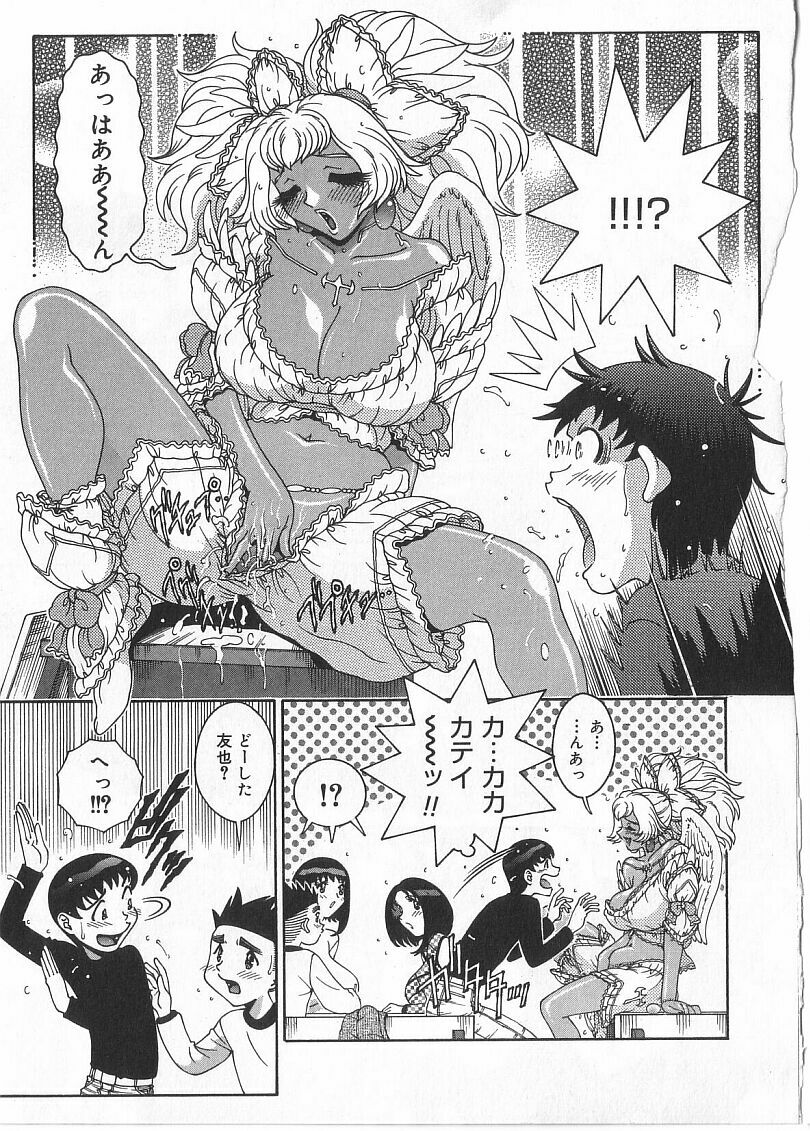 [祭野薙刀] 珠華茶房へいらっしゃい