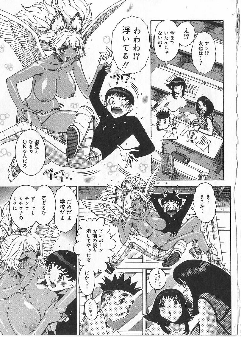 [祭野薙刀] 珠華茶房へいらっしゃい