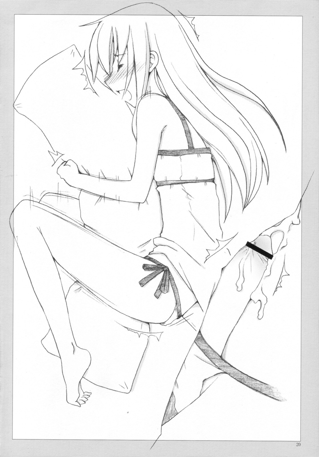 (C72) [砂々塚 （リウヰチ）] ぼくの夏休み